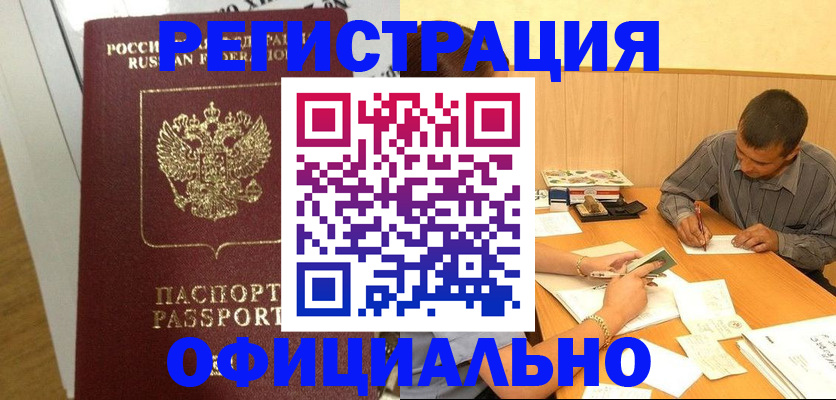 форма 3 в Североморске